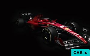 Αποκάλυψη, Ferrari SF-23, apokalypsi, Ferrari SF-23