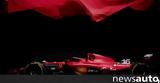 Ferrari, Παρουσίασε, SF-23,Ferrari, parousiase, SF-23