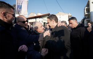 Επίσκεψη Μητσοτάκη, Πτολεμαΐδα 5, Φλώρινα, episkepsi mitsotaki, ptolemaΐda 5, florina