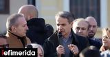 Πόσο, Μητσοτάκη, -Δείτε,poso, mitsotaki, -deite