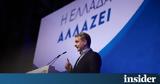 Μητσοτάκης, Έκτακτο,mitsotakis, ektakto