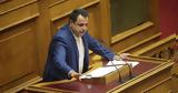 Δημοσία, Νεκτάριου Σαντορινιού,dimosia, nektariou santoriniou