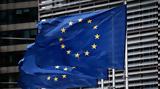 ΕΕ: Νέα όρια έκθεσης σε μόλυβδο και διισοκυανικές ενώσεις,