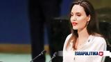 Angelina Jolie, Τουρκία, Συρία,Angelina Jolie, tourkia, syria