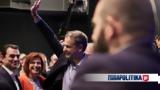 Μητσοτάκης, Δυτ, Μακεδονία,mitsotakis, dyt, makedonia