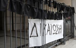 Φωτιά, Μάτι, Δεν, - Καταπέλτης, fotia, mati, den, - katapeltis