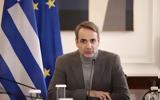 Συνάντηση, Κυριάκος Μητσοτάκης,synantisi, kyriakos mitsotakis