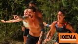 Survivor All Star Spoiler, 4ος,Survivor All Star Spoiler, 4os