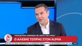 Α Τσίπρας,a tsipras