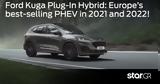 Ford Kuga Plug-In Hybrid, Δείτε,Ford Kuga Plug-In Hybrid, deite