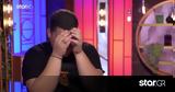Λύγισε, Μότο Μότο, MasterChef,lygise, moto moto, MasterChef