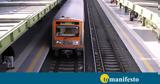 Στάση, Τραμ, ΗΣΑΠ-Πότε,stasi, tram, isap-pote
