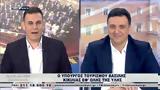 Παρεμβάσεις 14 2 2023,paremvaseis 14 2 2023