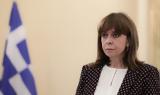 Σακελλαροπούλου,sakellaropoulou
