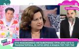 Μαίρη Παναγάκου –,mairi panagakou –