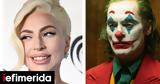 Lady Gaga, Joker 2 -Ποζάρει, Χάρλεϊ Κουίν, Χοακίν Φίνιξ,Lady Gaga, Joker 2 -pozarei, charlei kouin, choakin finix