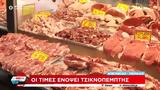 Τσικνοπέμπτη, Πόσο,tsiknopebti, poso