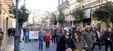 Πάτρα, Κινητοποίηση,patra, kinitopoiisi