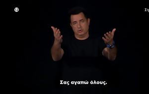 Ατζούν, Survivor, – Είπε, atzoun, Survivor, – eipe