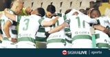 Ομόνοια,omonoia