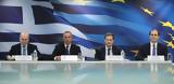 Τα επτά μέτρα στήριξης για συνταξιούχους,αγρότες και οφειλέτες: Τι ανακοινώθηκε
