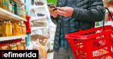 Παράταση, ΦΠΑ, [λίστα],paratasi, fpa, [lista]