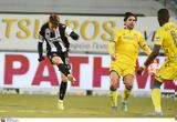 ΠΑΕ ΠΑΟΚ, Αλλοίωση, Τζήλου-AVAR,pae paok, alloiosi, tzilou-AVAR