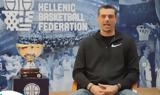 OPAP FINAL 8, Τσαρτσαρής, Σχορτσιανίτης, Κύπελλο,OPAP FINAL 8, tsartsaris, schortsianitis, kypello
