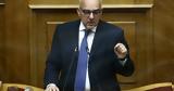 Μπάμπης Παπαδημητρίου, Αρείου Πάγου,babis papadimitriou, areiou pagou