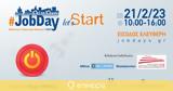 #JobDay Μαθητείας, Πρακτικής Άσκησης Let’s Start, 21 Φεβρουαρίου 2023,#JobDay mathiteias, praktikis askisis Let’s Start, 21 fevrouariou 2023