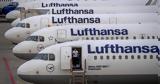 Γερμανία, Κατέρρευσε, Lufthansa - Ακυρώσεις,germania, katerrefse, Lufthansa - akyroseis