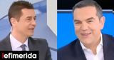 Τσίπρα 25 000, ΣΥΡΙΖΑ,tsipra 25 000, syriza