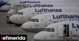 Γερμανία, Κατέρρευσε, Lufthansa, -Χάος,germania, katerrefse, Lufthansa, -chaos