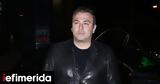 Αντώνης Ρέμος, -Πόσο,antonis remos, -poso