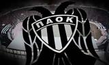 ΠΑΟΚ, Μόνο, VAR, AVAR,paok, mono, VAR, AVAR