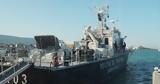 Διχάζουν, Frontex,dichazoun, Frontex