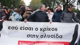 Ολοκληρώθηκε,oloklirothike