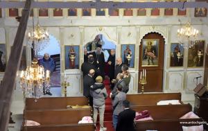 Προσευχή, Ελληνορθόδοξο, Μερσίνα, prosefchi, ellinorthodoxo, mersina
