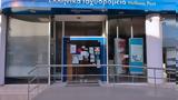 ΕΛΤΑ, Δύο Γενικούς Διευθυντές,elta, dyo genikous diefthyntes