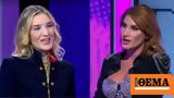 My Style Rocks - Μάιρα, Σελένη, Δεν,My Style Rocks - maira, seleni, den