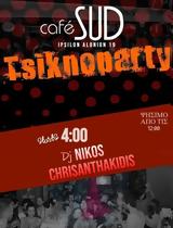 Tsiknoparty,Sud Cafe