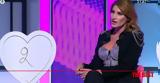 My Style Rocks, Χαμός, Μάιρα, Σελένη,My Style Rocks, chamos, maira, seleni
