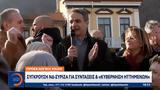 Προεκλογική, Σύγκρουση ΝΔ - ΣΥΡΙΖΑ,proeklogiki, sygkrousi nd - syriza