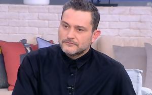 Γιώργος Καραμίχος, Υπήρχαν, giorgos karamichos, ypirchan
