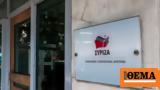 ΣΥΡΙΖΑ, Αρχαιολογικό Μουσείο, Μητσοτάκης,syriza, archaiologiko mouseio, mitsotakis