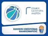 Γ’ Εθνική, Νίκες, Δάφνη, Ίκαρο, Τετάρτης,g’ ethniki, nikes, dafni, ikaro, tetartis