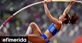 Κατερίνα Στεφανίδη, Λιεβέν, 460μ,katerina stefanidi, lieven, 460m