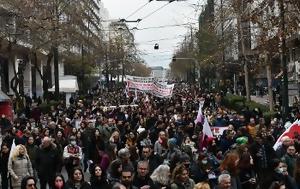 ΧΙΛΙΑΔΕΣ ΕΚΠΑΙΔΕΥΤΙΚΟΙ, ΧΤΕΣΙΝΗ ΑΠΕΡΓΙΑ, ΣΥΓΚΕΝΤΡΩΣΕΙΣ, Μάθημα, chiliades ekpaidevtikoi, chtesini apergia, sygkentroseis, mathima