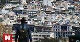 Ο «ελέφαντας στο δωμάτιο»,η οργή και η απογοήτευση