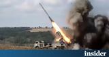 UNICEF, Ουκρανία, Εκατοντάδες,UNICEF, oukrania, ekatontades